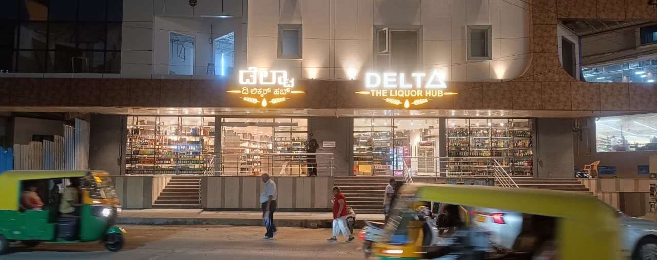 Delta The Liquor Hub at night